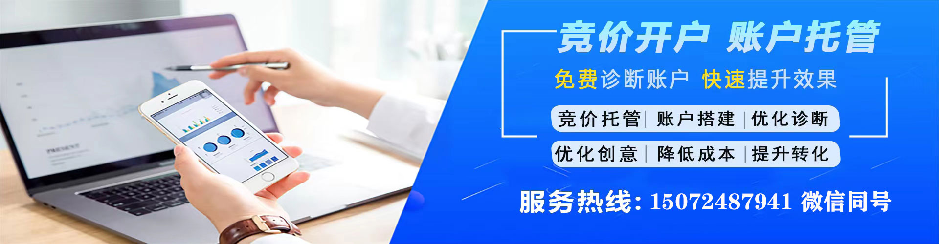 奎文信息流营销