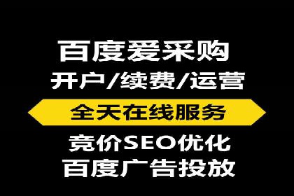 案例解读：SEM公司助力企业实现精准营销