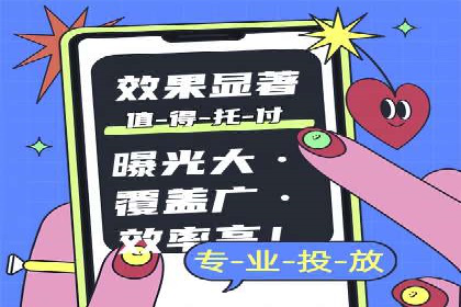 竞价开户推广案例创新模式