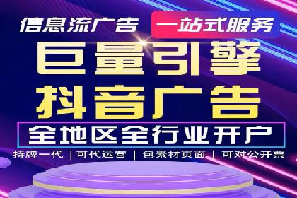 百度竞价运营实战案例分析：提升ROI策略